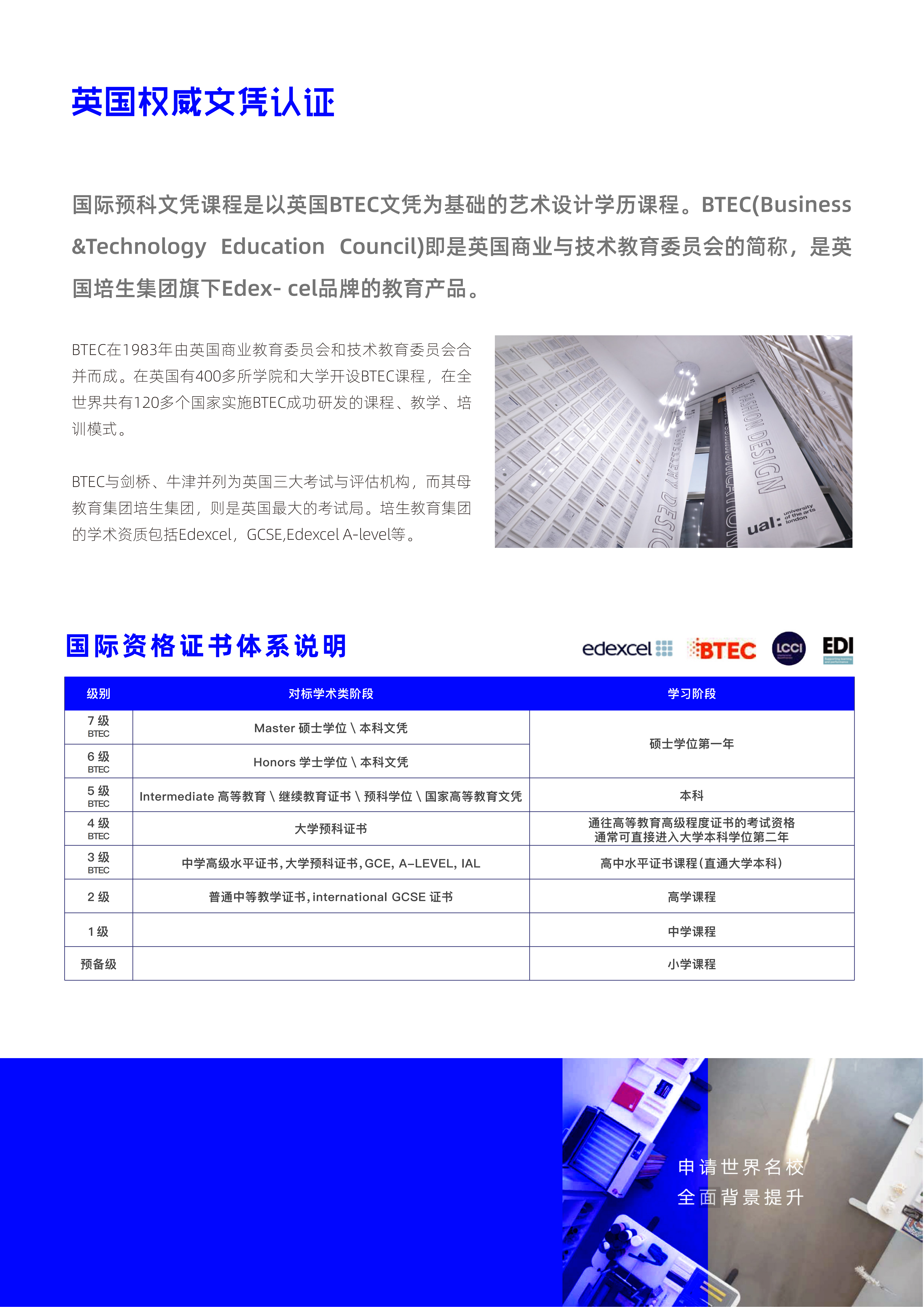 册子_03.png