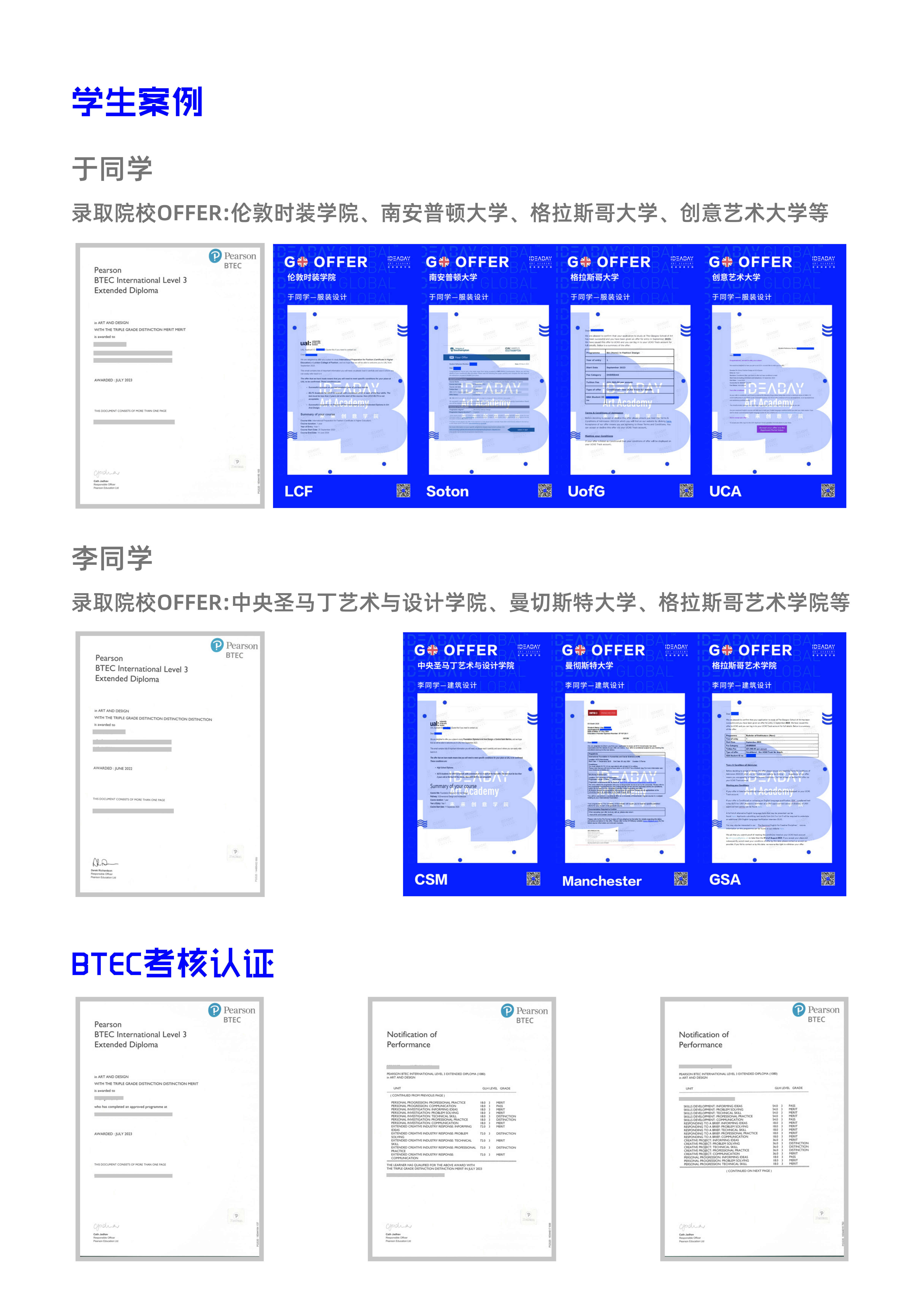 册子_06.png